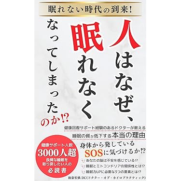 即購入⭕️即日発送✨　医療系参考書まとめ売り　医学　医療　リハビリ　健康　人体 即購入⭕️即日発送✨ 医療系参考書まとめ売り 医学 医療